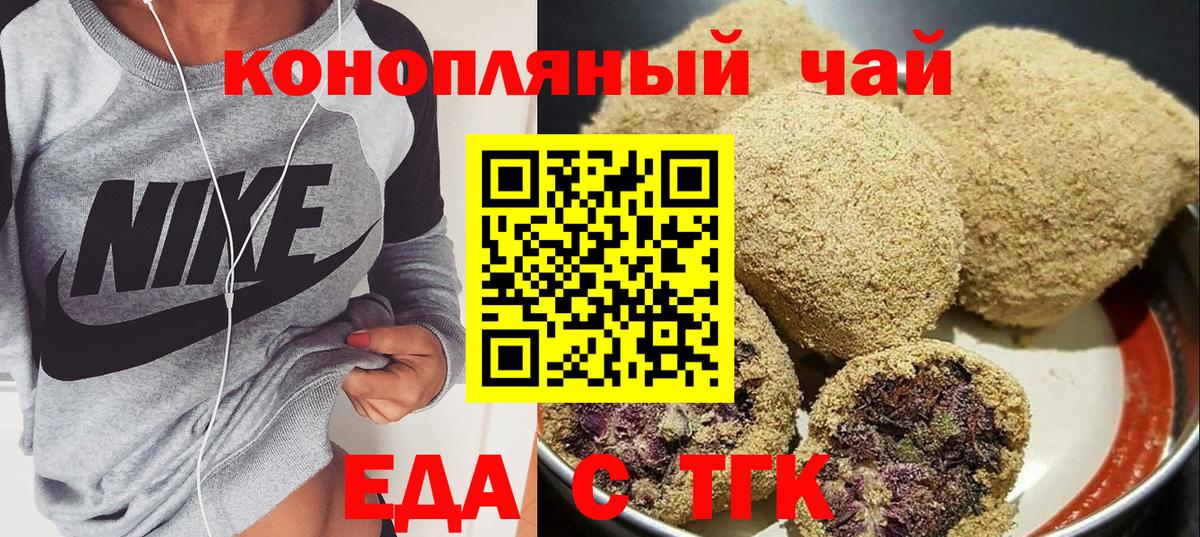 Canna-Cookies марихуана Коммунар