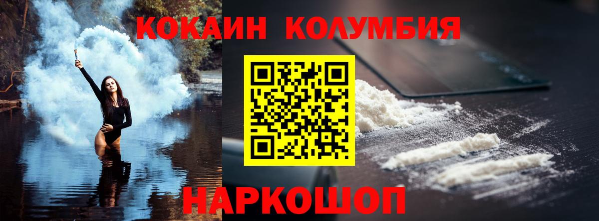 Cocaine 98% Коммунар