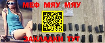 герыч Комсомольск-на-Амуре