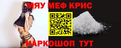 герыч Комсомольск-на-Амуре