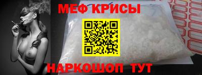 спайс Конаково