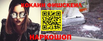 герыч Комсомольск-на-Амуре
