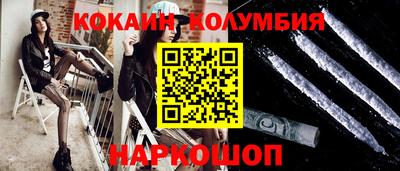 герыч Комсомольск-на-Амуре