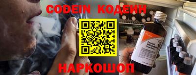 герыч Комсомольск-на-Амуре
