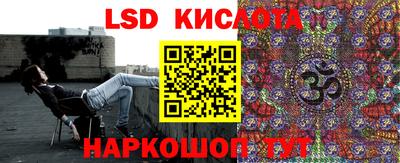 спайс Конаково