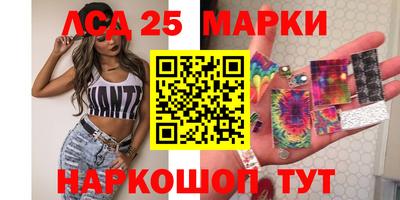 герыч Комсомольск-на-Амуре