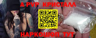 герыч Комсомольск-на-Амуре
