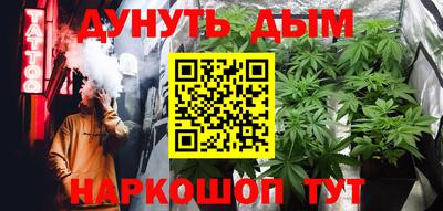 герыч Комсомольск-на-Амуре