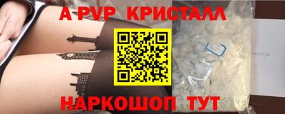 спайс Конаково