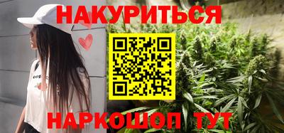 спайс Конаково