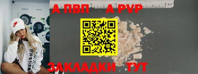 герыч Комсомольск-на-Амуре