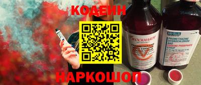 спайс Конаково