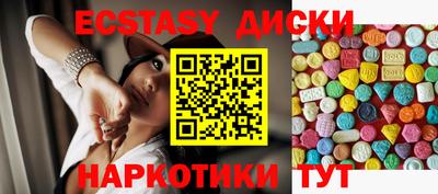 кокаин колумбия Анапа