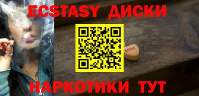 альфа пвп Ангарск