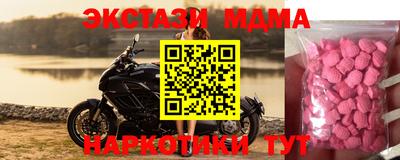 экстази Коммунар