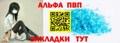 спайс Конаково