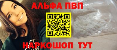 герыч Комсомольск-на-Амуре