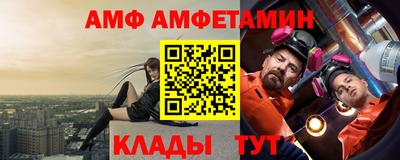 спайс Конаково
