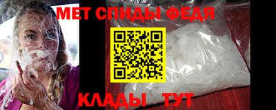 спайс Конаково