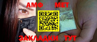 спайс Конаково