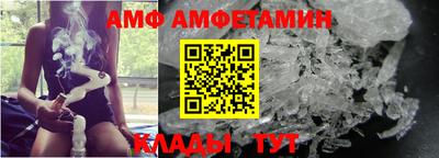 герыч Комсомольск-на-Амуре