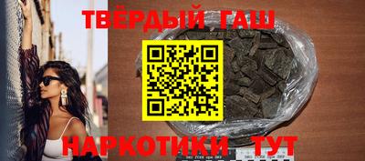 герыч Комсомольск-на-Амуре