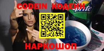 экстази Коммунар