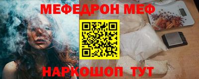 спайс Конаково