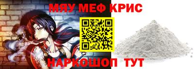 спайс Конаково
