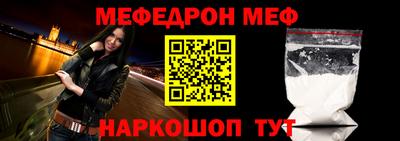 спайс Конаково
