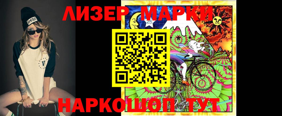 ЛСД экстази ecstasy  Лсд 25 экстази  Коммунар  Вход с VPN  Лсд 25 экстази ecstasy 