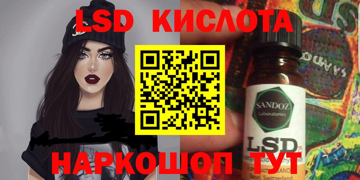 ЛСД экстази ecstasy Коммунар
