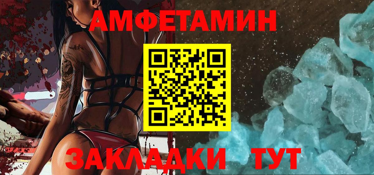 Коммунар  Первитин  Вход с VPN  Метамфетамин мет  Метамфетамин мет 