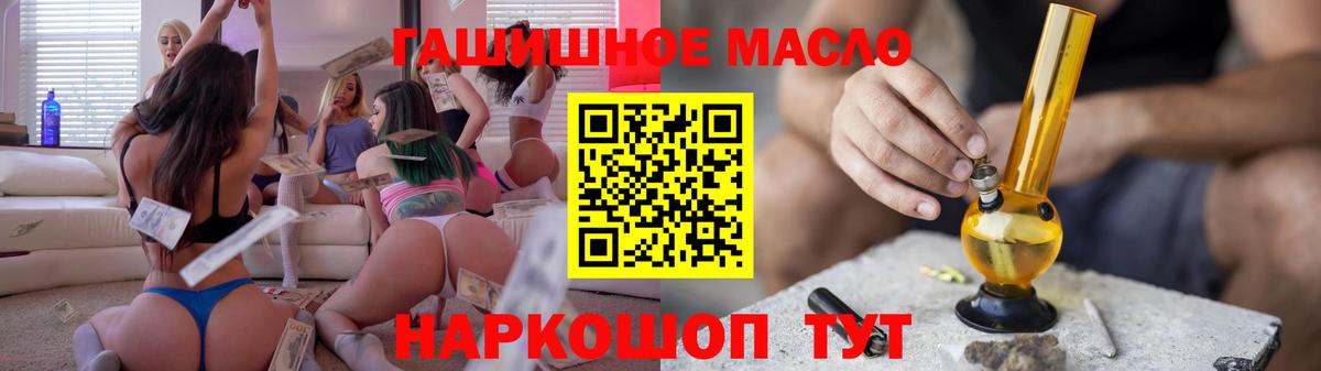 Дистиллят ТГК вейп  Дистиллят ТГК вейп  Вход с VPN  Коммунар 