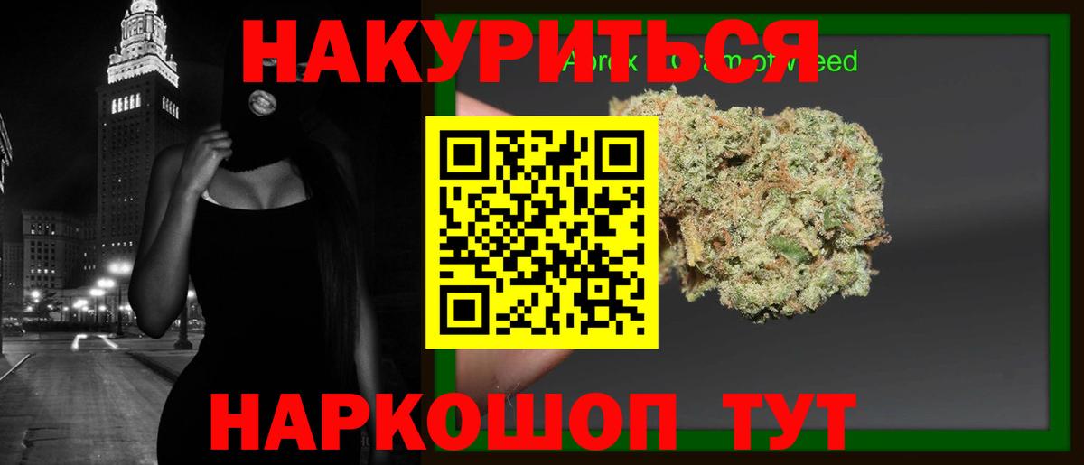 Конопля индика  Шишки марихуана MAZAR  Канабис тримм  Коммунар  Конопля AK-47  Вход с VPN 